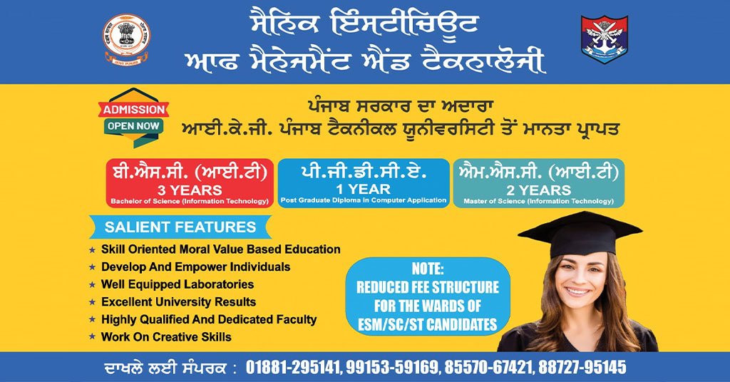 admission-open-simt-roopnagar